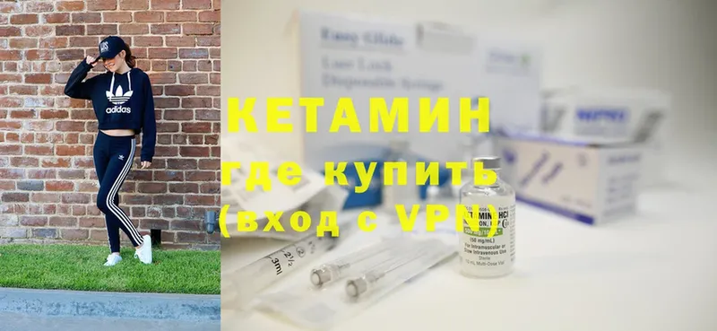 продажа наркотиков  Набережные Челны  Кетамин ketamine 