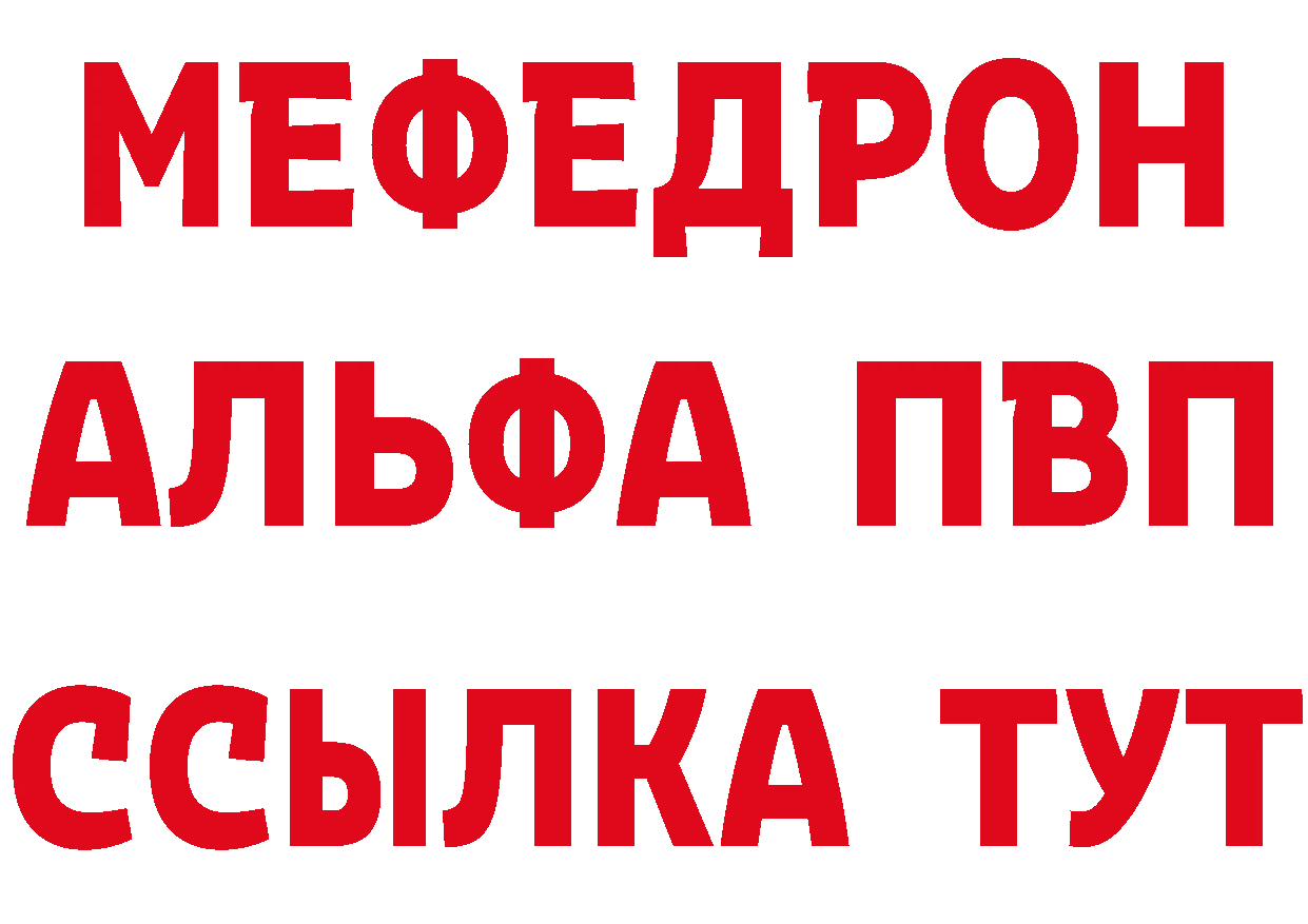 А ПВП СК ТОР нарко площадка KRAKEN Набережные Челны