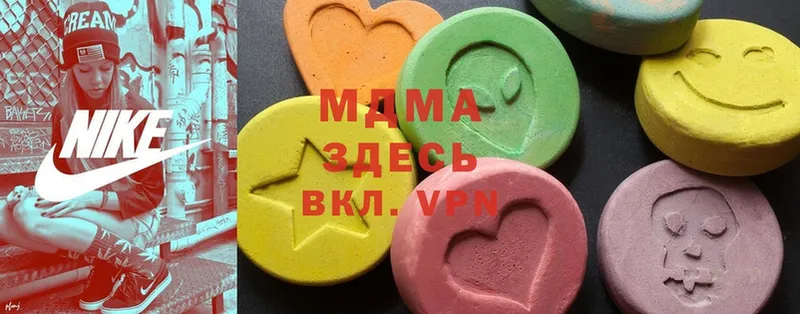 MDMA Molly  Набережные Челны 